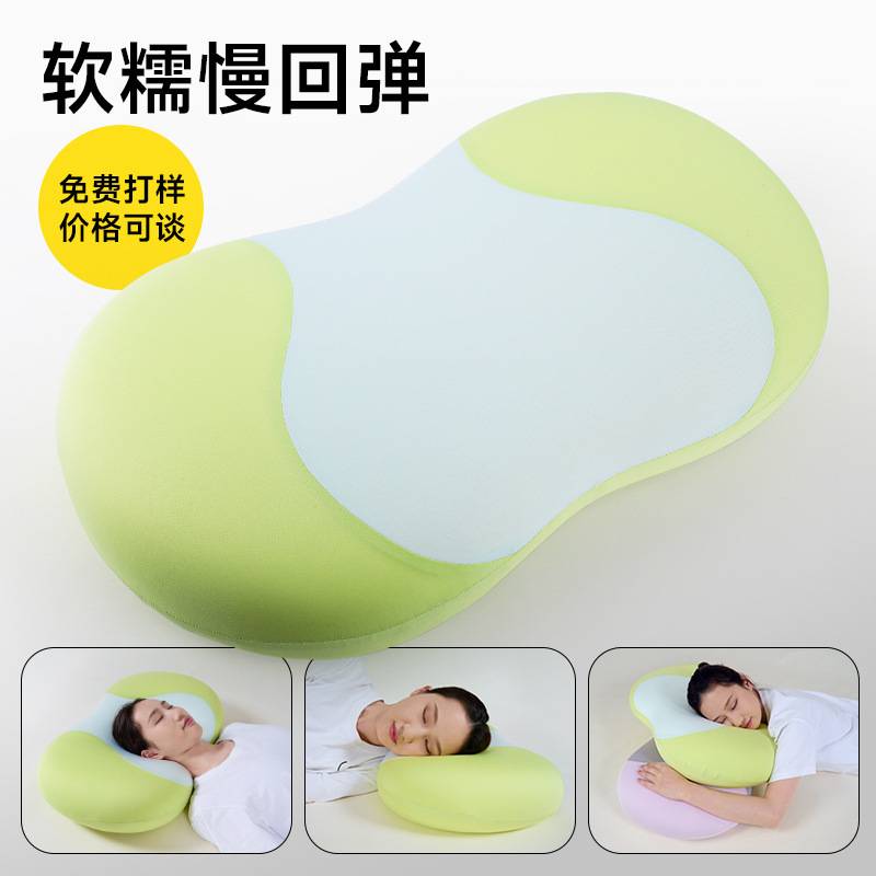猫肚皮记忆枕头记忆枕慢回弹睡觉记忆棉不塌陷枕套枕芯 猫肚枕
