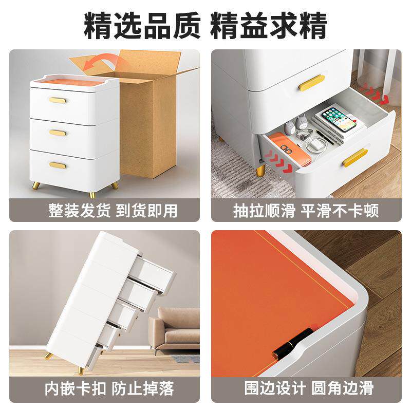 床头柜简现架代小型置物轻奢整装582塑料边柜2025新款窄儿床童收
