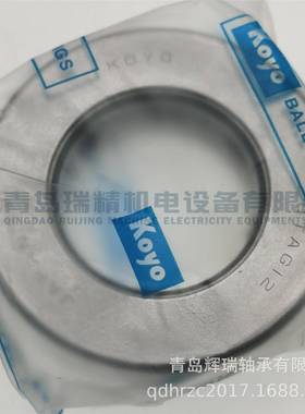 K--Y-推O带罩壳力球轴承2O8TG12汽车离合器494用28mm52mm16Amm
