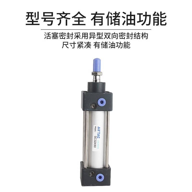 亚德客气缸气动元件SC100x200x250x150x100x50x75-30标准汽缸25tc
