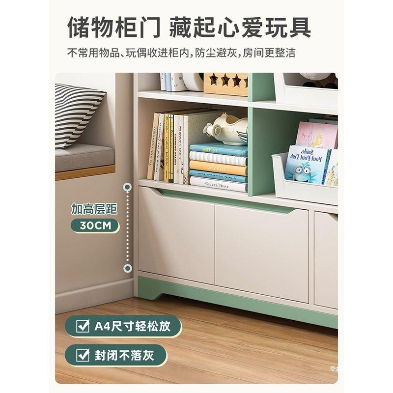 学层生书柜家用书架阅读OAV架落简地简易多收纳儿童柜人造书板现