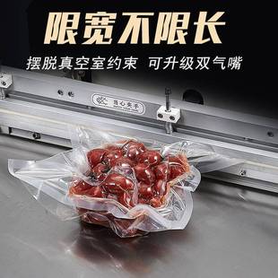 立式 機商用真空封口機電子元 件乳膠枕服裝 充氣密封機 外抽真空包裝