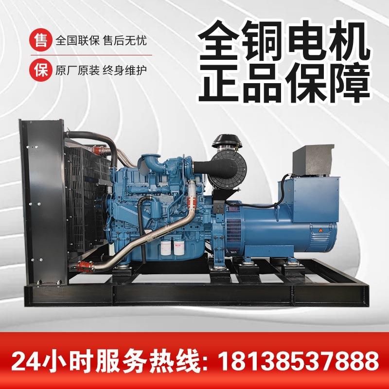 400KW柴油发电机YC6MJ660-D0发动机养殖楼盘商店备用发电机