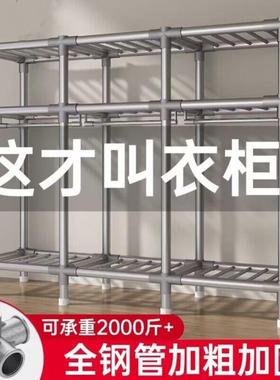 简易衣柜家用室纳装布衣柜组出租房收全钢卧架加粗厚85411落地衣