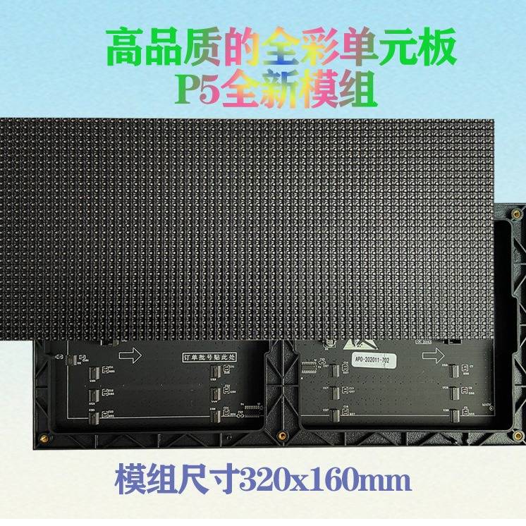 Indoor P2P3P4P5p6 led display panel modules screen led model