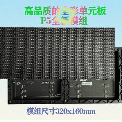 Indoor P2P3P4P5p6 led display panel modules screen led model