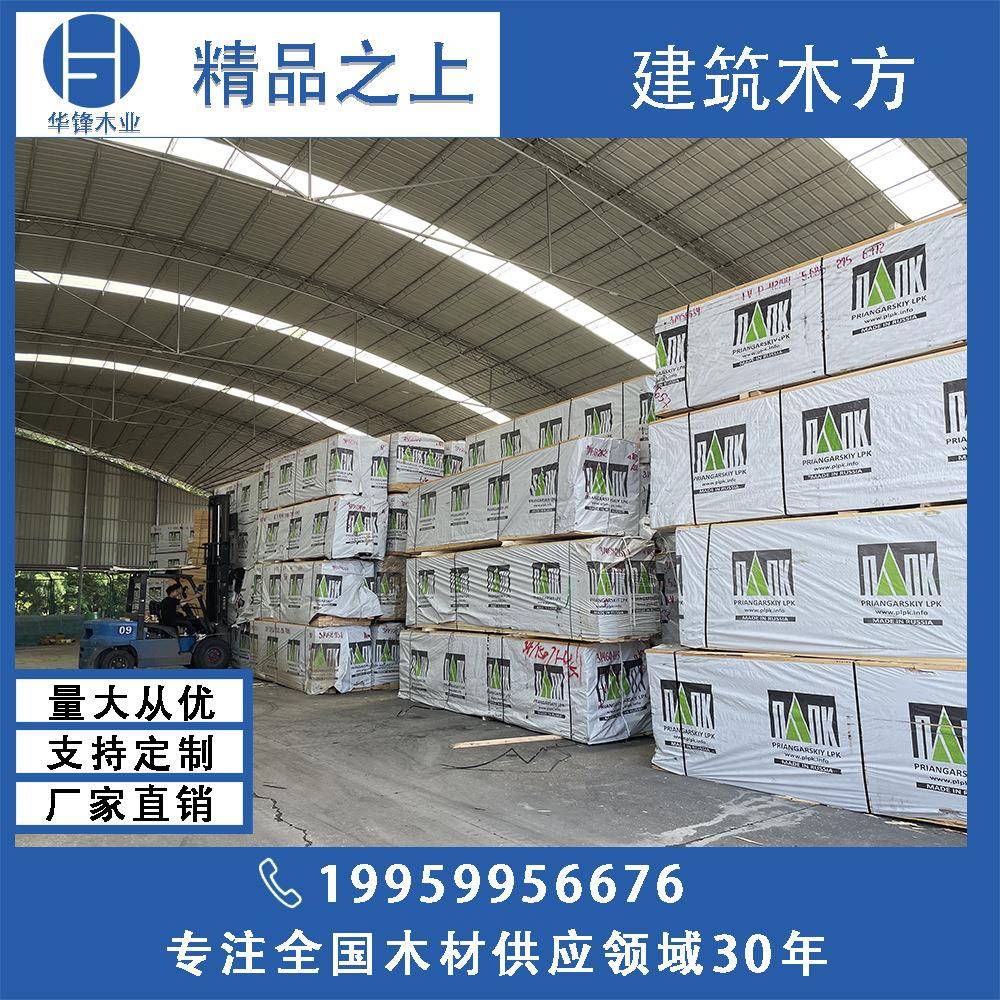 云赤松樟子松无节方桑拿板免漆扣板展示板画框门EWS建筑杉木框口