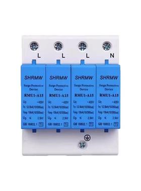上海人民小一级浪涌保验护器防10/3ADWT50us雷器1试防雷器15KA电