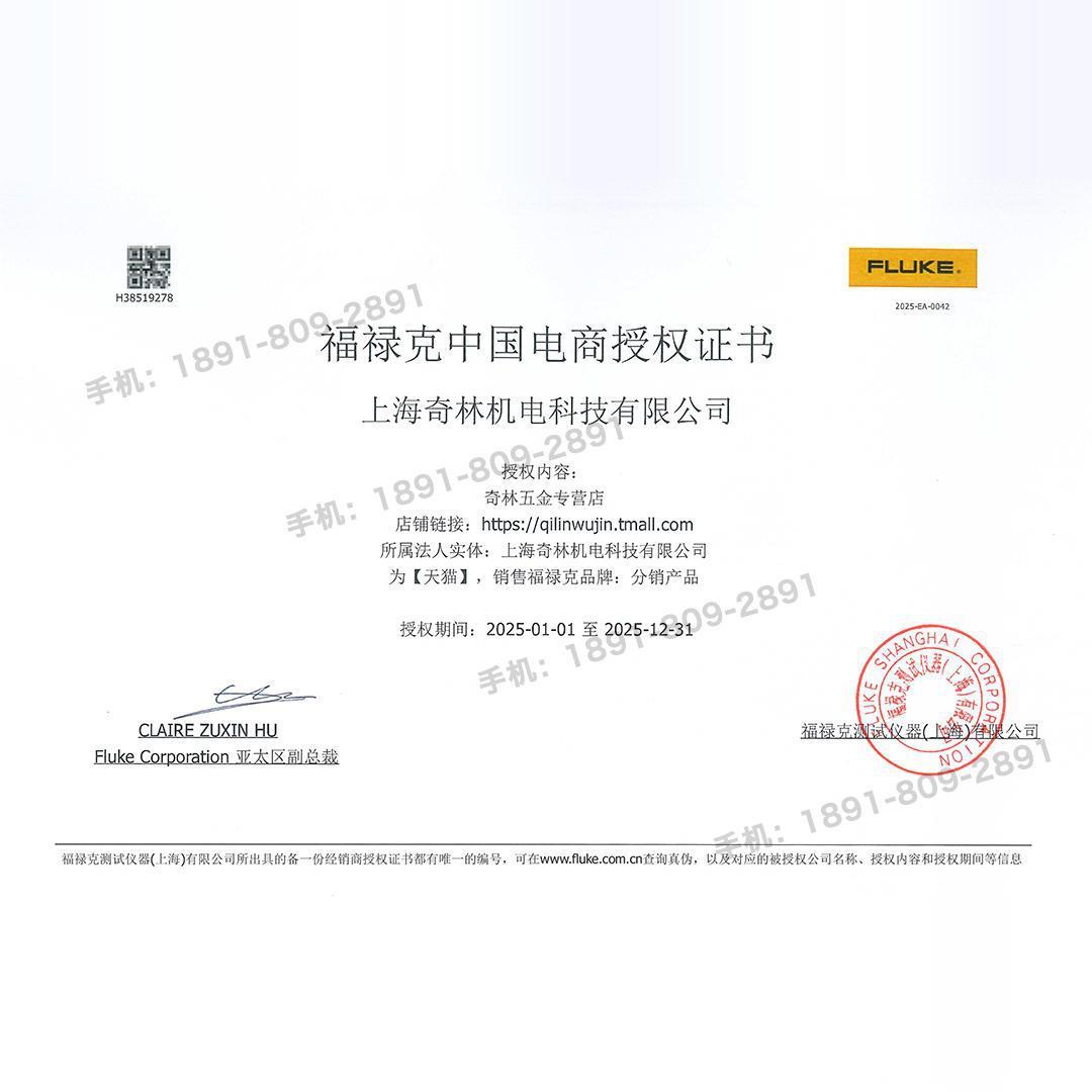 F15BMAX02/F17B/F101KIT/106/107高精度18B万用表12E+