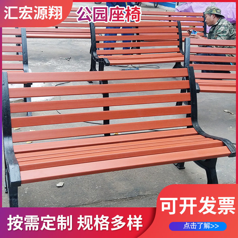厂家直供塑木靠背长椅批发