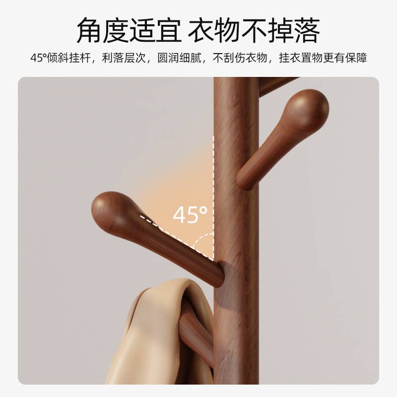 新中式复古衣帽架实木落地客厅挂衣架中古简易立式衣服架子挂包架