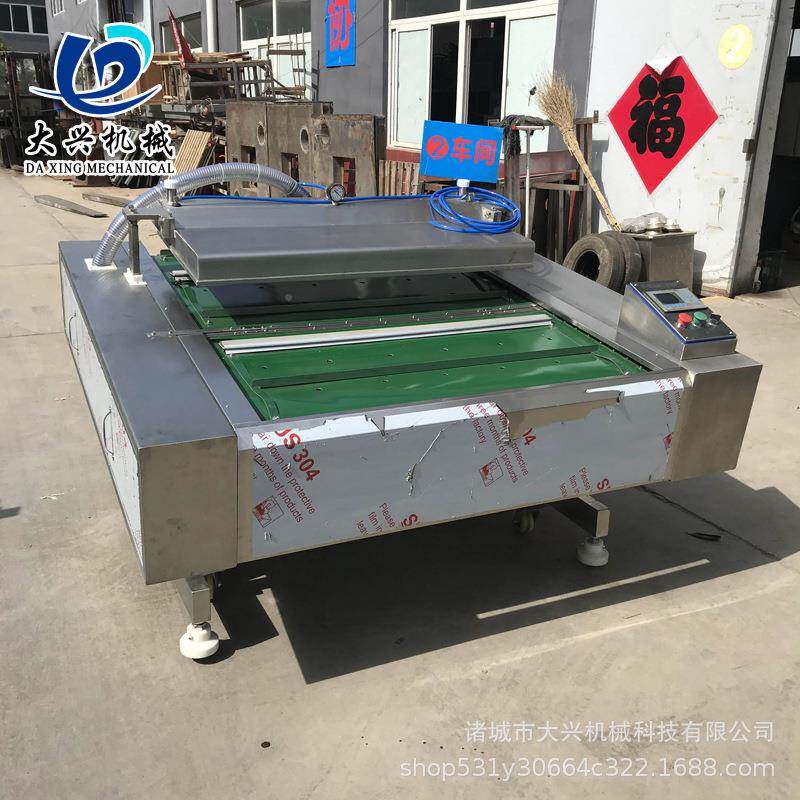 双封条真空口机腊肠酱干湿926用滚动包两装菜机年糕玉米封滚动包