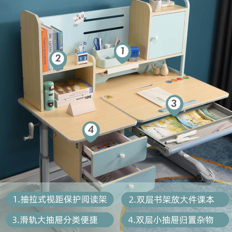 实木书桌椅套装男孩升降儿童可学桌桌小学生习课椅子1001桌人体工