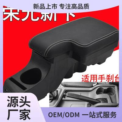 2018-2024款五菱荣光新卡扶手箱改装20单排双排汽车手扶