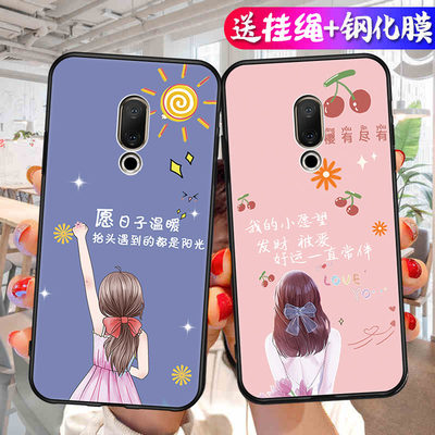 适用于魅族16X手机壳M872Q硅胶16x软套mz16x钢化膜meizu 16x新款meizu创意melzu可爱mz防摔个性卡通简约男潮