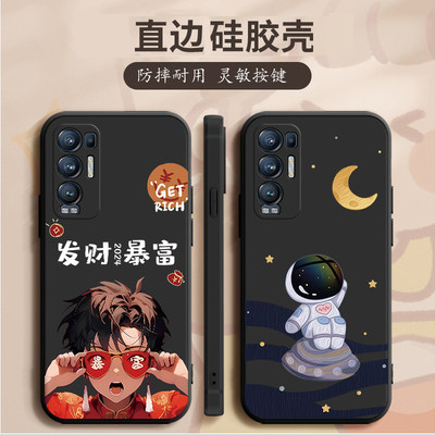 适用于OPPOReno5pro+手机壳PDRMOO硅胶Ren05pr0加软套OPPOFindX3Neo钢化膜0PP0Ren05pr0+彩绘Reno5pro+简约男