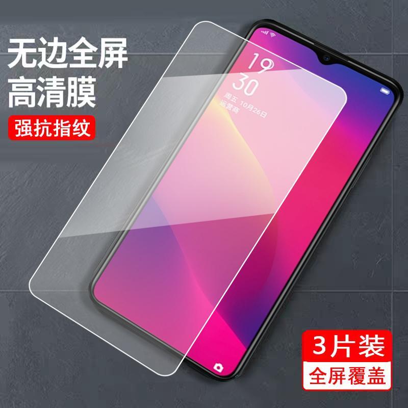 适用于OPPOA11X钢化膜PCHT30全屏覆盖PCHM30蓝光护眼模啊11x手机莫PCHM10刚化摸0ppoa11高清popp钻石a11防摔