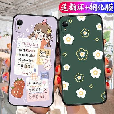 适用于OPPOA37手机壳0PP0A37软套opoa钢化膜啊37硅胶。。a37m创意opopa37老人用。oppa37m情侣ra卡通ooppa37m