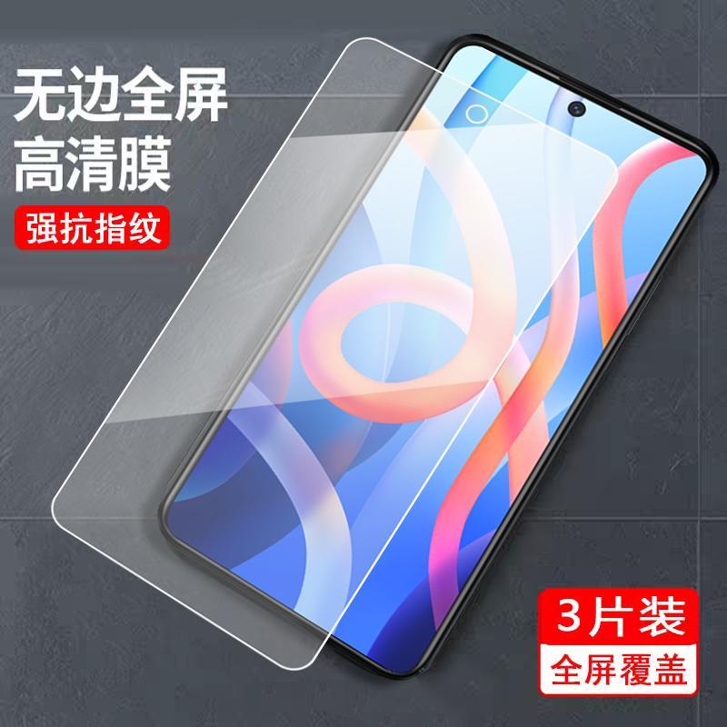 适用于红米Note115G钢化膜Hongmin0te11刚化摸rdemiNote11手机莫5G蓝光护眼模miuinote1l全屏覆盖hm notel1-封面