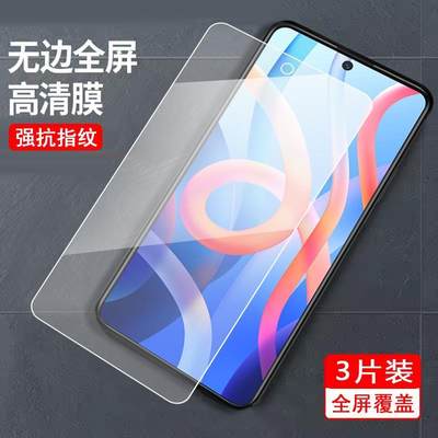 适用于红米Note115G钢化膜Hongmin0te11刚化摸rdemiNote11手机莫5G蓝光护眼模miuinote1l全屏覆盖hm notel1