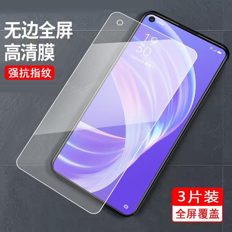 适用于OPPOA72钢化膜a72蓝光护眼模欧珀A72全屏覆盖PDYM20手机莫oopp A72刚化摸0PP0a72全贴合opp0 a72防摔