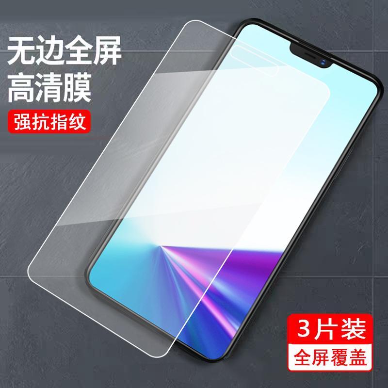 适用于vivoz3x钢化膜viviz3x蓝光护眼模voviz3x手机莫viv0z3x刚化摸viov全屏覆盖vivi防摔V1730GA全贴合vovo 3C数码配件 手机贴膜 原图主图