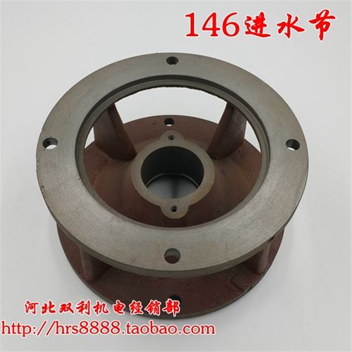 146进水节QY上海人民潜水泵底盖135连接支架各种水泵配件