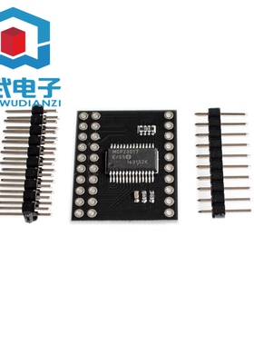 I2C转IO口模块/MCP23017串行接口 16位I/O口扩展器 I2C IIC串口