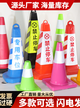 PVC路锥 70cmPVC塑料蓝色路锥 反光锥 锥桶 蓝色雪糕筒 路障锥