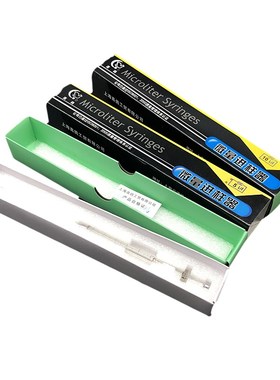 实验室 微量进样器25ul 50ul 100ul 尖头平头液相气相色谱进样针