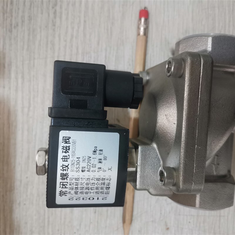 B11DN常闭先导螺纹电磁阀B11DN20-16SAC220VB1  B11DN25  B11DN32