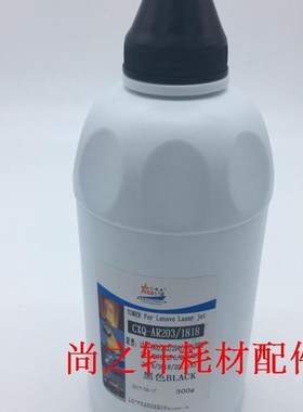 夏普 2048 2048N墨粉2348 2648 MX-238CT 237CT 进口碳粉 300克