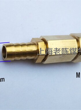 进口烧烤炉用转接头M16X2内丝转宝塔接头 M16*2内螺纹宝塔转接头