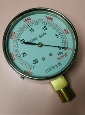 真空膜盒压力表 yZE-75 -30-0kpa -3000mmh2o-0微负压真空计 75mm