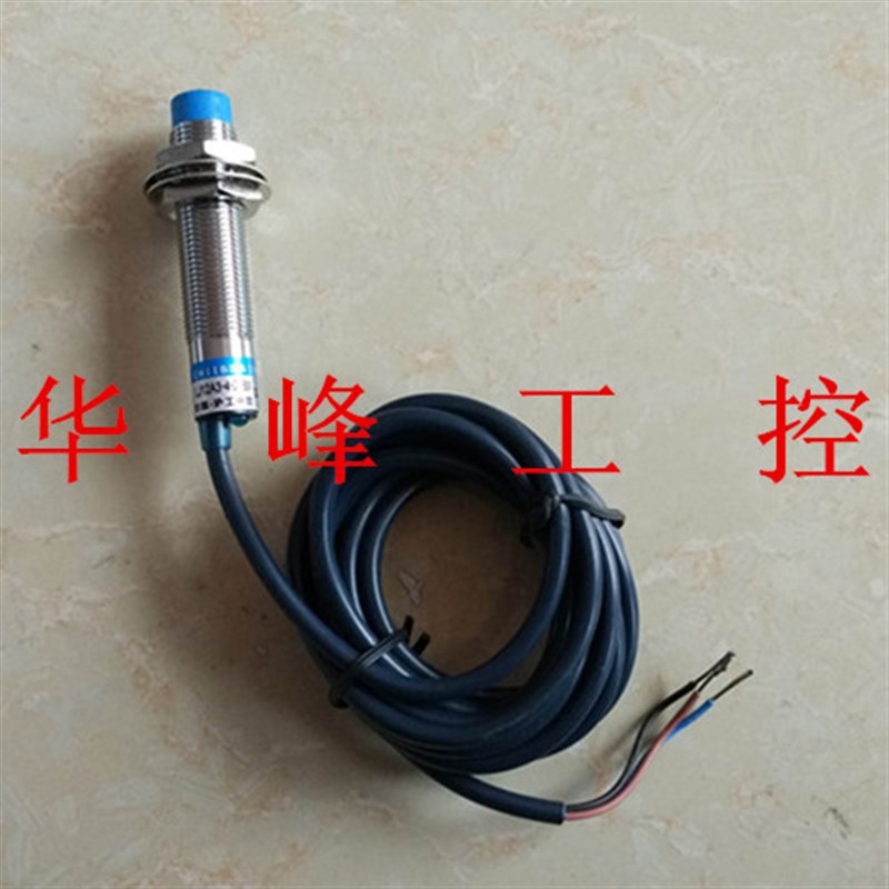 沪工集团 LJ12A3-4-Z/BX 接近开关A级直流24V三线NPN常开蓝色头