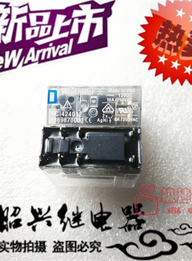 全新RCI424012 魏德米勒10A/250VAC二开二闭RCI424012继电器12VDC