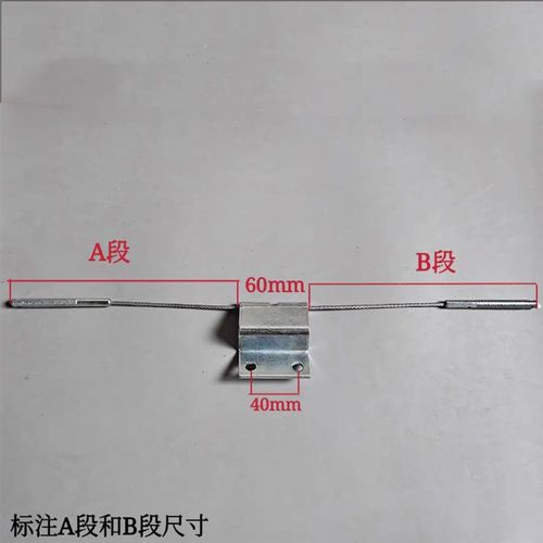 沈阳富士厅门钢丝绳/联动钢丝绳/层门联动门绳 电梯配件