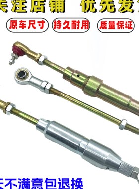 挖掘机小松PC60 100 120 200 220 300 360-5-6-7油门推杆拉杆球头