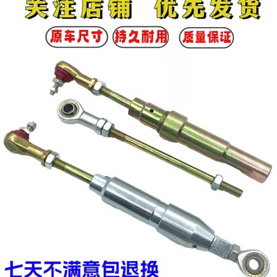 挖掘机小松PC60 100 120 200 220 300 360-5-6-7油门推杆拉杆球头