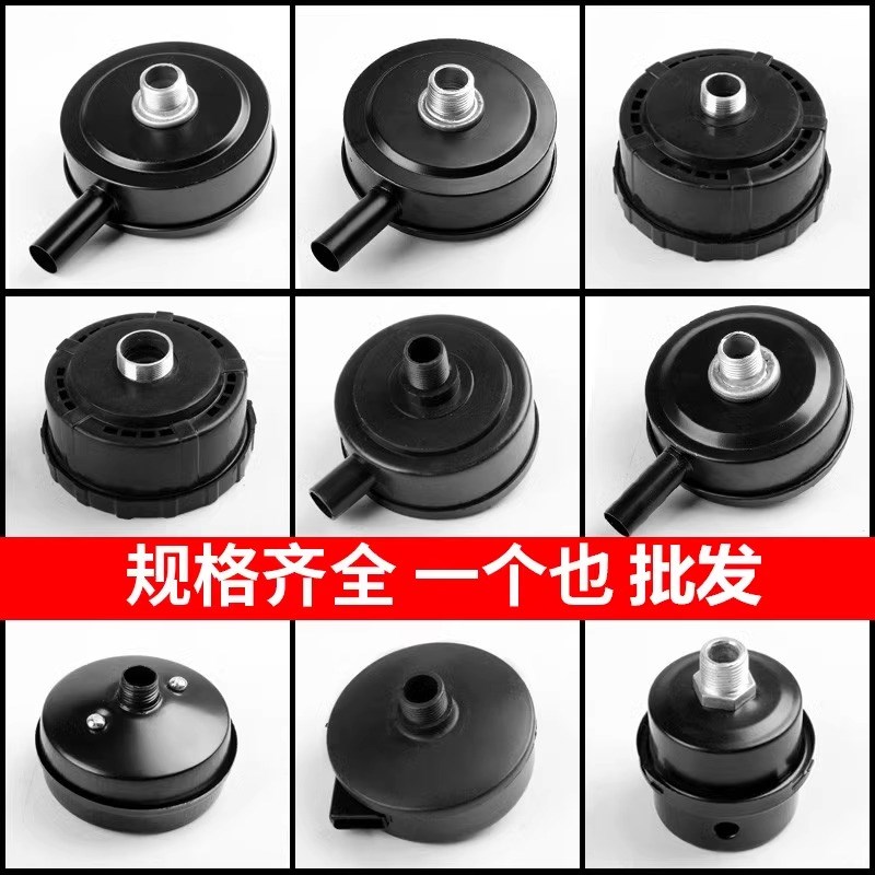 静音无油空压机直联活塞式打气泵消声消音器配件空气过滤清器滤芯