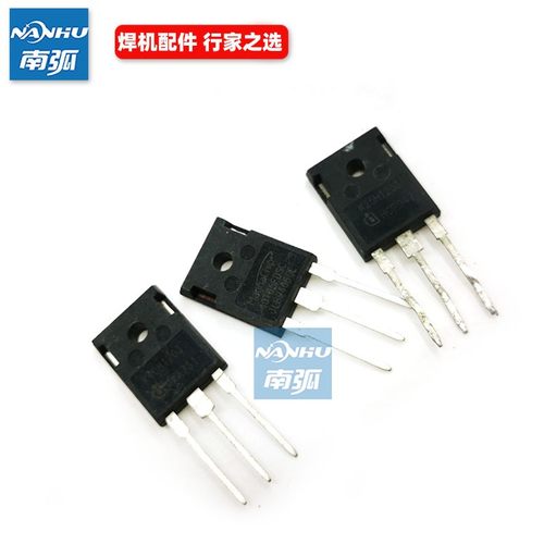 焊机IGBT单管拆机美格纳40T120 40T65英飞凌K40H1203 K25H1203