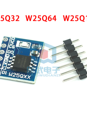 W25Q16/32/64/80/128大容量FLASH储存模块SPI接口BV FV STM32代码