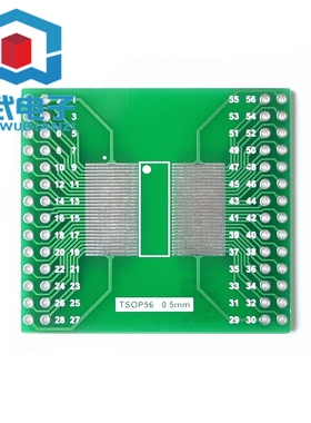 TSOP56 TSOP48 转 DIP56 转接板 AM29 系列芯片 0.5mm 0.65