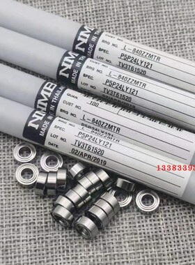 NMB/EZO高速轴承R-1980 698 B698 ZZ HH KK 2RS DD尺寸8*19*6mm