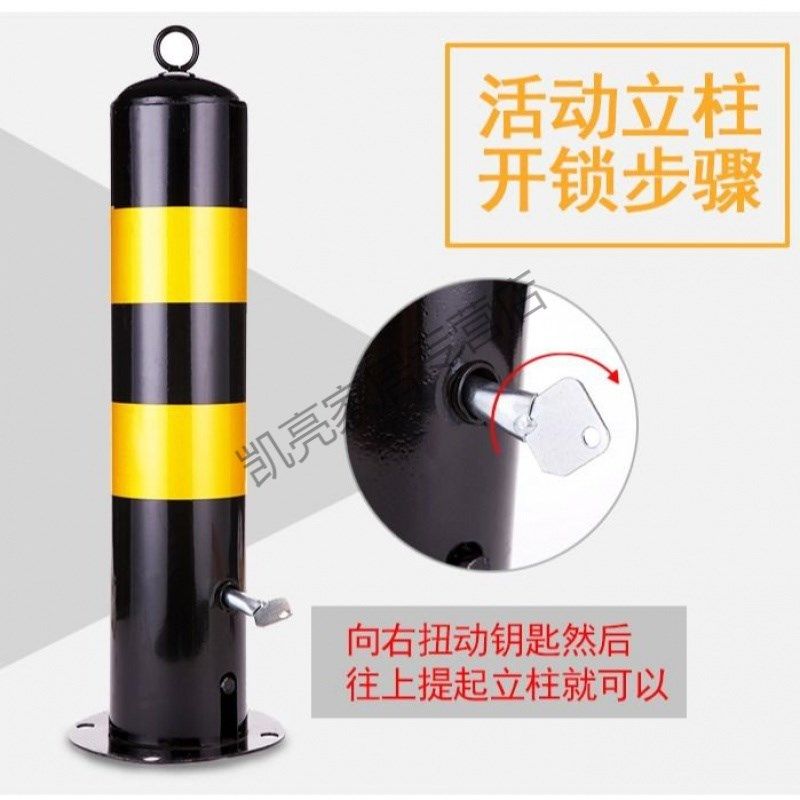 钢管警示柱铁固定立柱塑料反光警示柱路桩防撞柱交通安全桩弹力柱,搬运/仓储/物流设备,其他起重搬运设备,淘宝优惠券,粉丝福利购,淘宝优惠卷