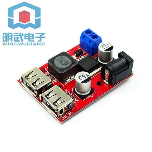 9V/12V/24V/36V转5V降压模块DC-DC车载充电太阳能3A稳压(C6B4)