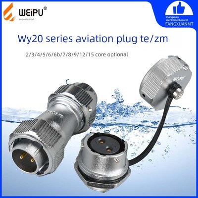 威普Wy20 Jte Kzm航空插头后螺母套筒234567891215芯