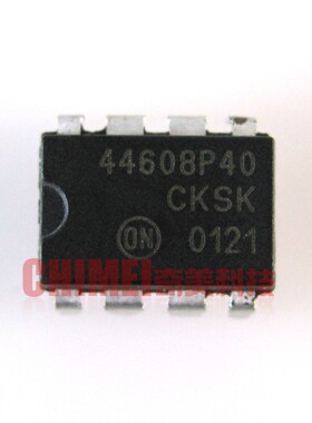 【原装拆机】44608P40 MC44608P40 开关电源脉宽调制电路 IC集成