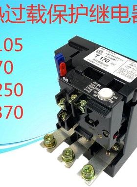 上海人民热过载保护继电器T系列 T75DU T85DU T105DU T170DU热继