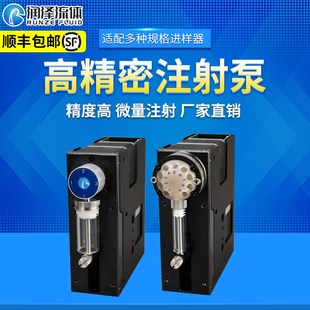 注射泵进样器流体工业实验室高精密恒流多通道疫情自诊断试剂01B